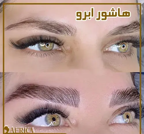 عکس سایه تاتو ابرو جدید