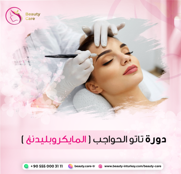 عکس تاتو حواجب 3d