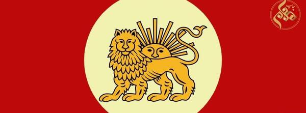 عکس پرچم ایران دوره رضا شاه