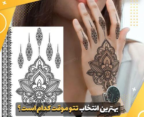 عکس تاتو یاغی روی کاغذ