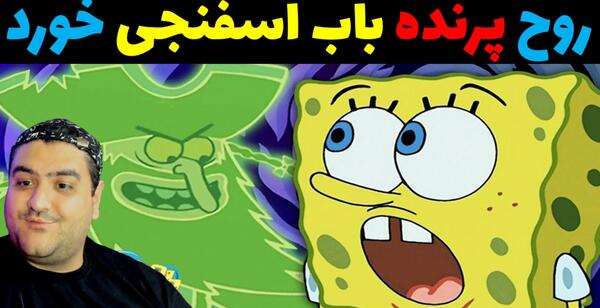 عکس روح پرنده دریا واقعی