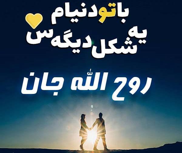 عکس روحی برای پروفایل