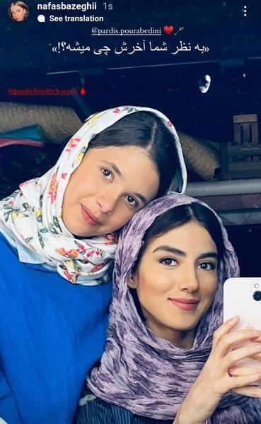 عکسهای جدید پردیس پورعابدینی