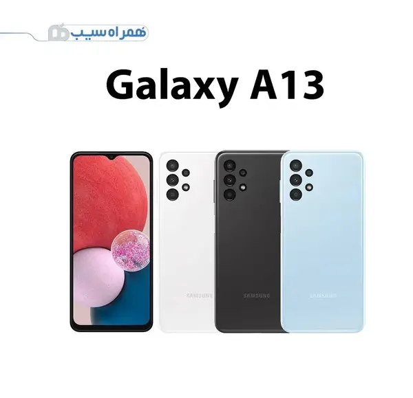 عکس قیمت گوشی سامسونگ a13 128 گیگ