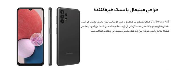 عکس قیمت گوشی a13 128 گیگ رم 6 دیجی کالا امروز