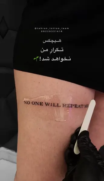 عکس تاتو هیچ به چه معناست