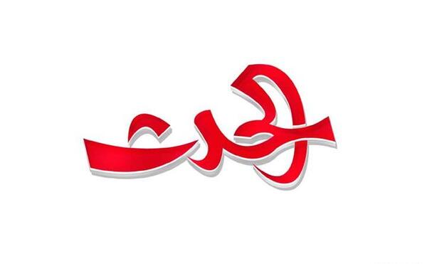 عکس تاتو هيفاء وهبي
