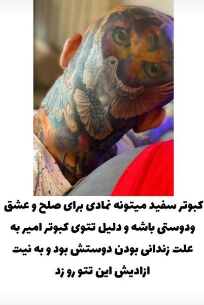عکس تتو هاي تتلو
