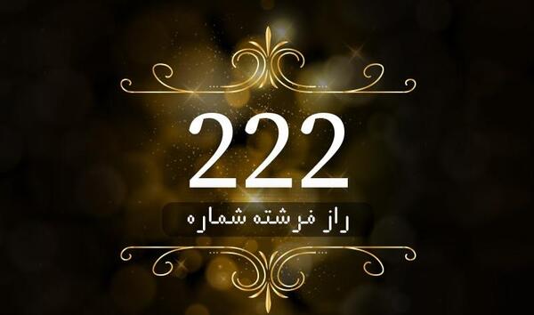 عکس تاتو معنی دار عدد
