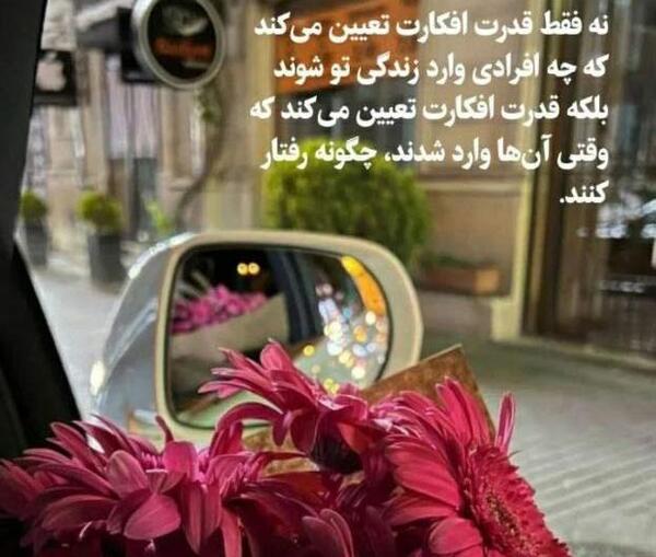 عکس تو لای مزه های زندگیم شیرین ترین