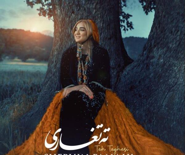 عکس تو لاي مزه هاي زندگيم شيرين ترين طعمي