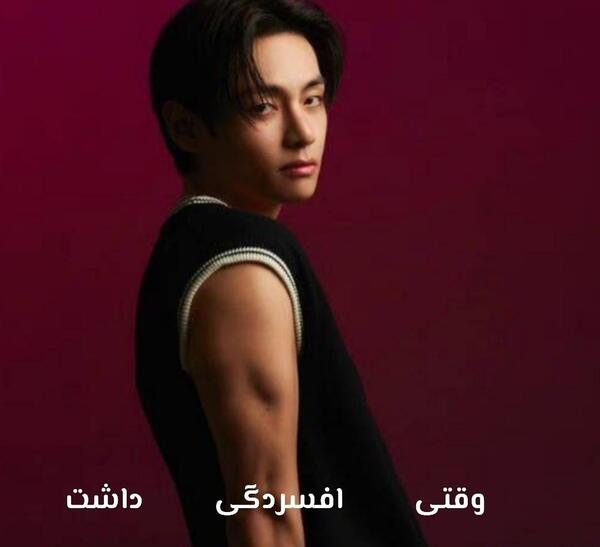 عکس تو لاي مزه هاي زندگيم شيرين ترين طعمي