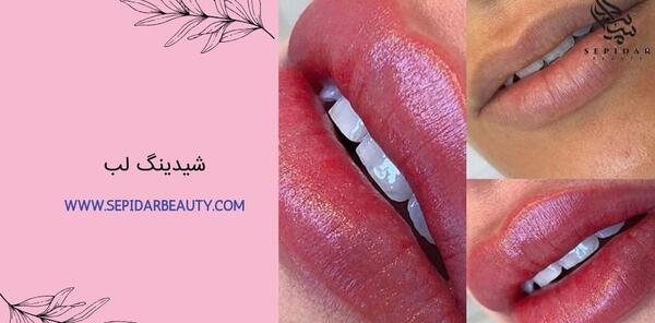 عکس تاتو رژ لب کالباسی