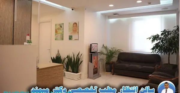 عکس لیزر تاتو کرج
