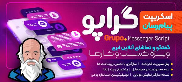 عکس پشت زمینه چت روم