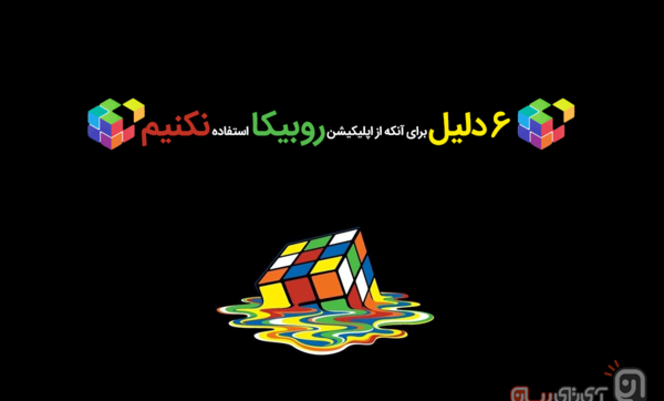 عکس برای صفحه چت روبیکا دخترانه