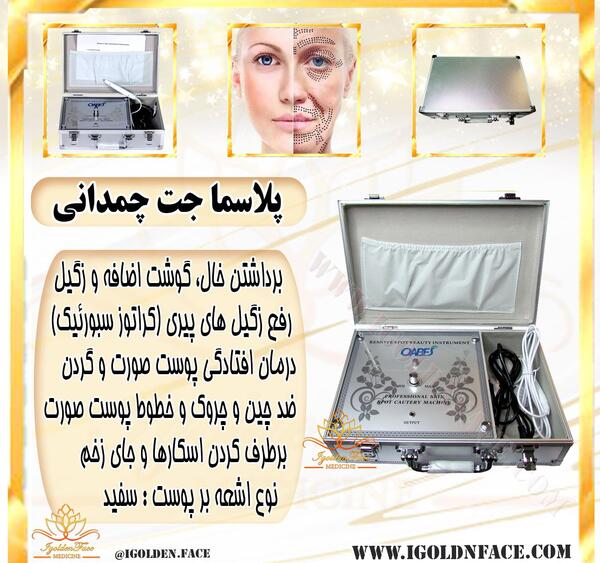 عکس رمز جت پک