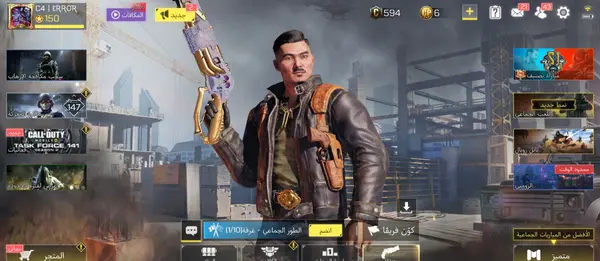 عکس گردونه جت پک لجند