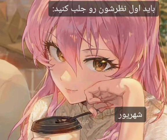 عکس پسر انیمه ای مو قهوه ای