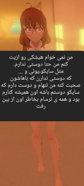 عکس اوتا در انیمه حباب