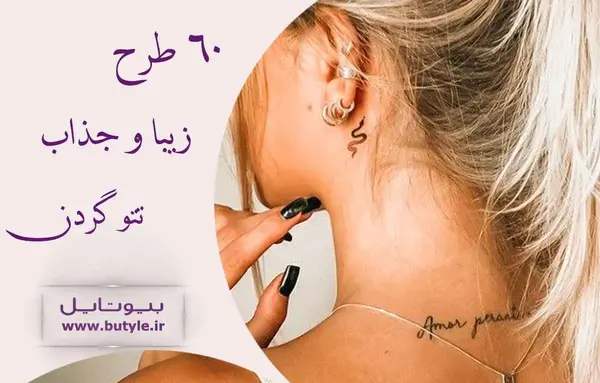 عکس تاتو گردن مردانه جدید