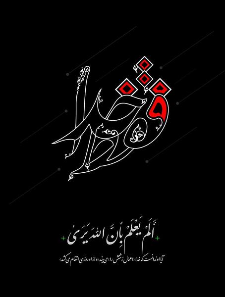 عکس تصویر پس زمینه برای نوشته