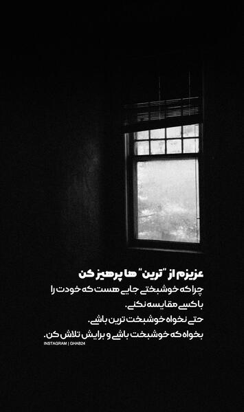 عکس تصویر پس زمینه برای نوشته