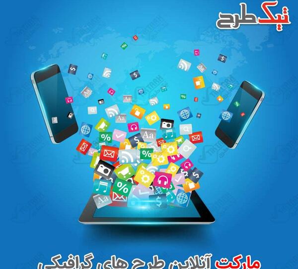 عکس تصویر پس زمینه گوشی موبایل