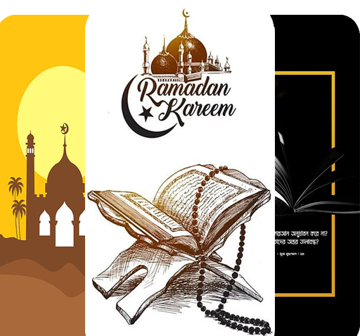 عکس برنامه تصویر پس زمینه طبیعت و قرآن