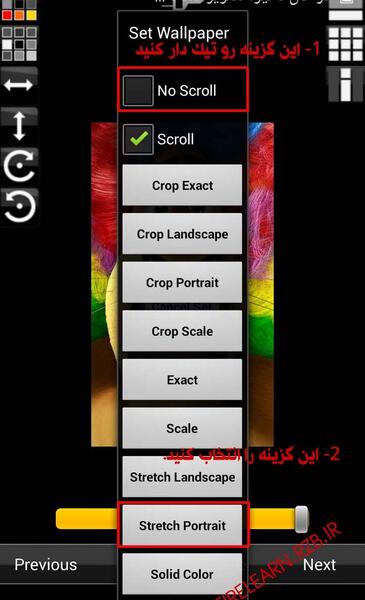 عکس قرار دادن تصویر پس زمینه به صورت تمام صفحه