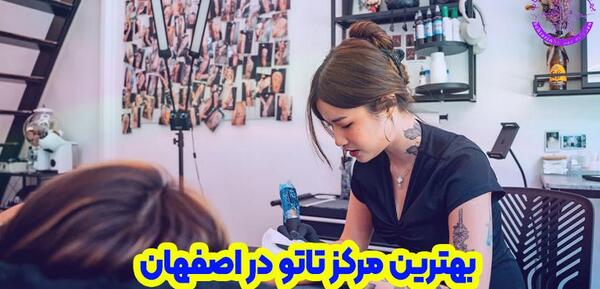 عکس تاتو کاری