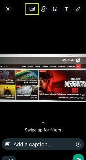 چکار کنیم عکس پروفایل واتساپ با کیفیت باشد