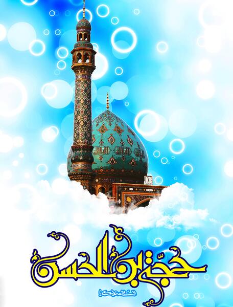 عکس تصویر پس زمینه امام زمانی
