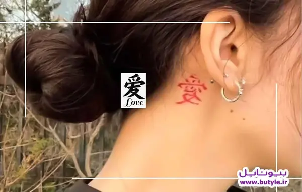 عکس تاتو کینگ روی گردن