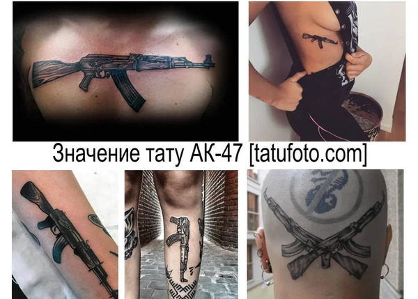 عکس تاتو کلاشینکف