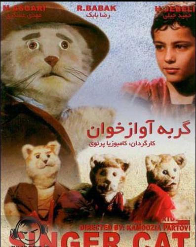 عکس فیلم الو الو من جوجوام