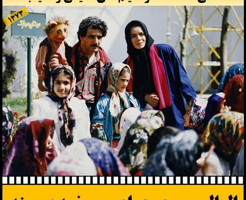 عکس فیلم الو الو من جوجوام