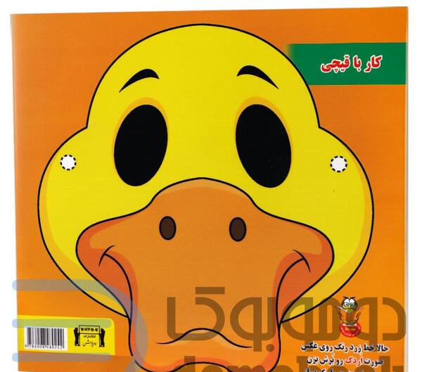عکس جوجه خیلی زشت