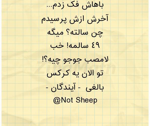 عکس جوجو پروفایل