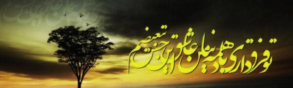 عکس تو فرق داری با همه دنیا من عاشق این حس تبعیضم
