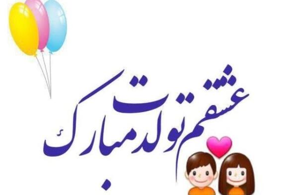 عکس تو فرق داری با همه دنیا من عاشق این حس تبعیضم