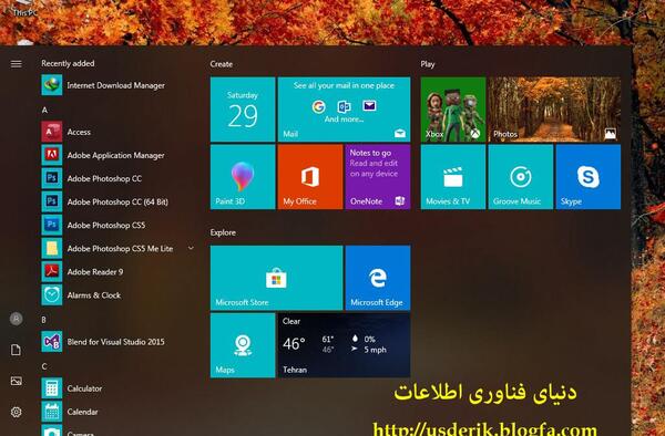 عکس اموزش گذاشتن پس زمینه برای ویندوز 10
