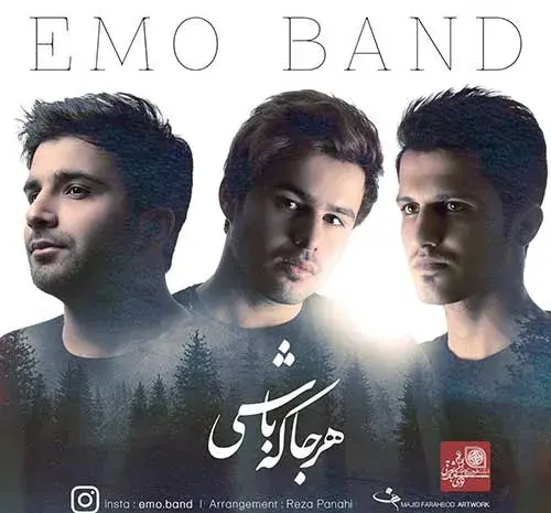 عکس تو فرق داری با همه ریمیکس امو بند