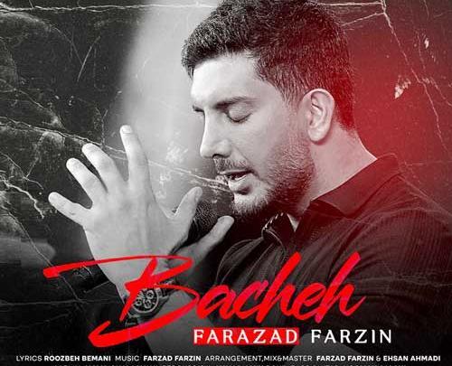 عکس تو فرق داری با همه ریمیکس امو بند