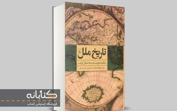 عکس پس زمینه کتاب قدیمی