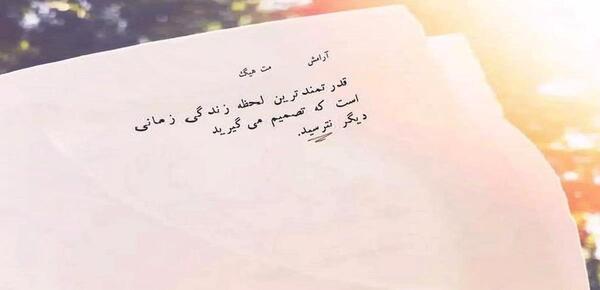 عکس تو فرق داری با همه من دوست دارم یه عالمه