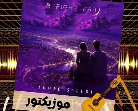 عکس تو فرق داری با همه من دوست دارم یه عالمه