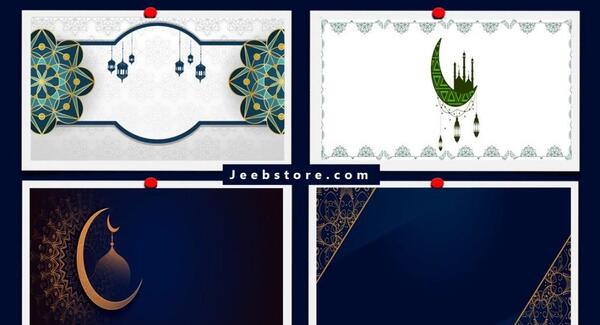 عکس پس زمینه قرآنی برای پاور