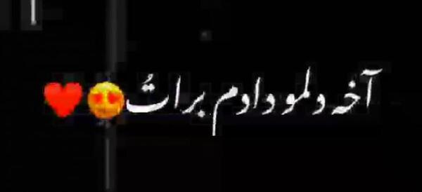 عکس دانلود کلیپ پس زمینه مشکی غمگین