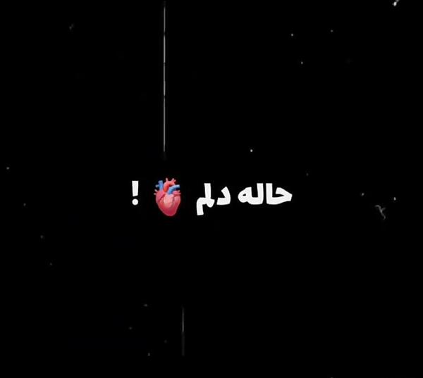 عکس دانلود کلیپ پس زمینه مشکی غمگین